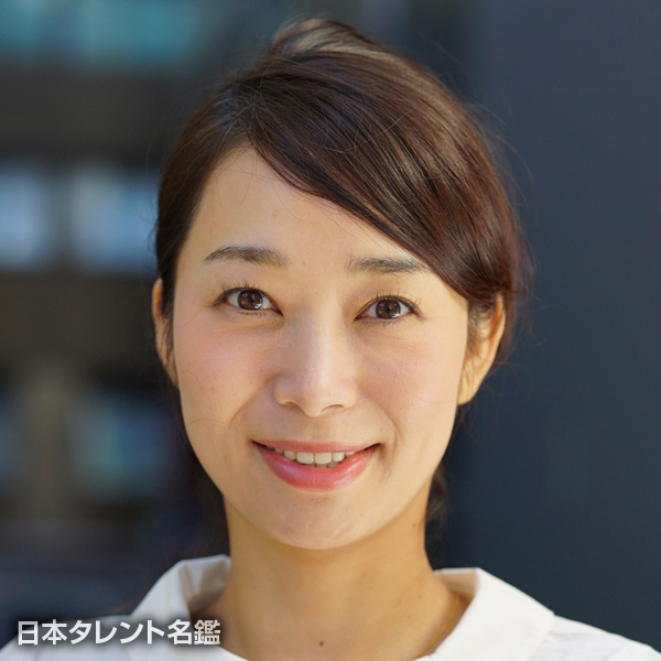 下村　侑子