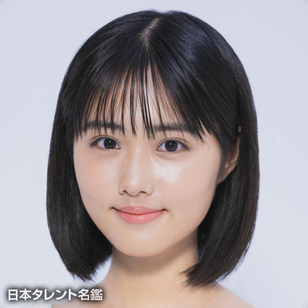 原　菜乃華
