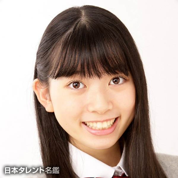 平岡　夢菜