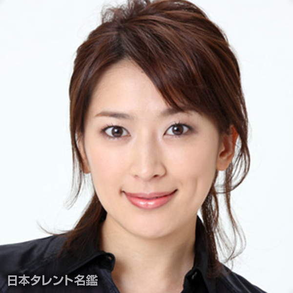 北岡　佳奈子