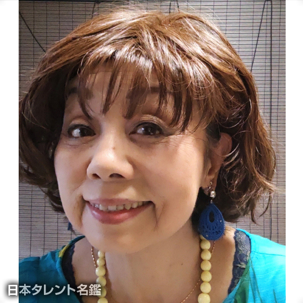 自覚　真由美