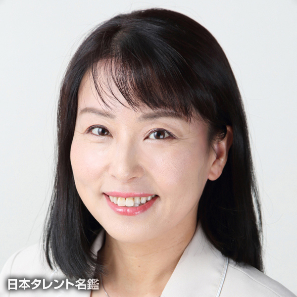 中村　直美