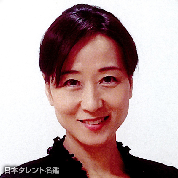 花岡　真弓