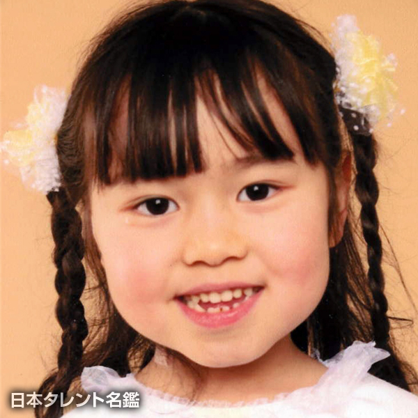 作田　まゆ