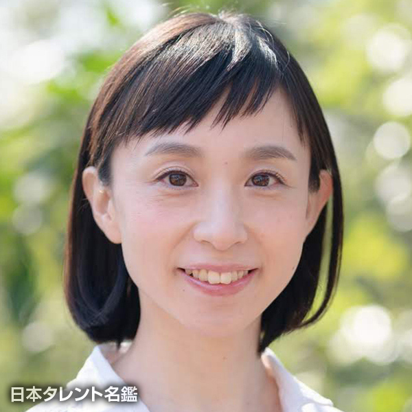 濱名　聖子
