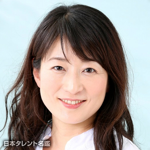 織原　りえ