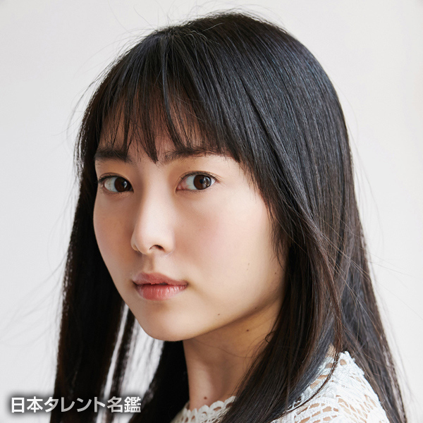 大平　有沙
