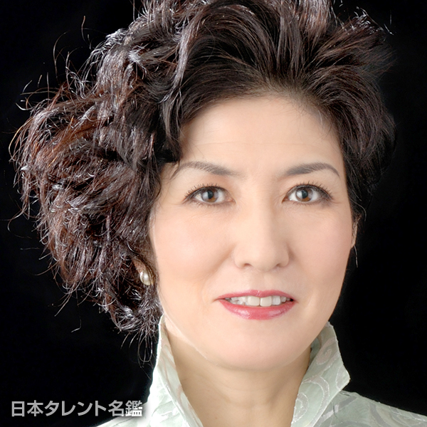 松居　直美
