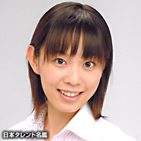 中村　春菜