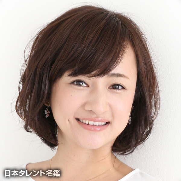 安田　さち