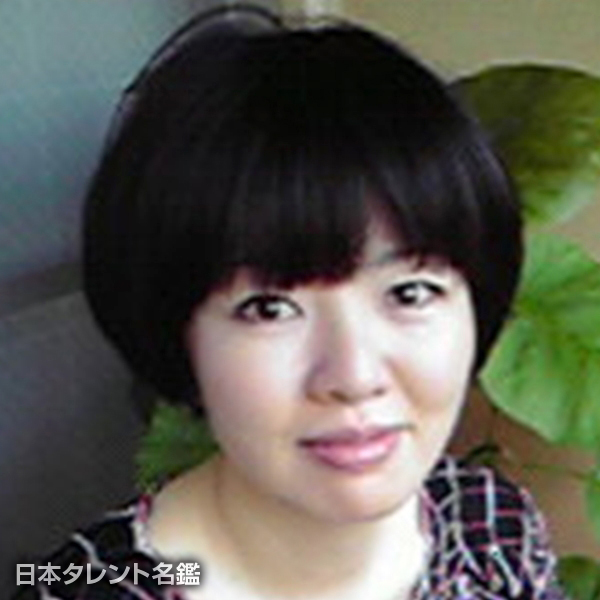 安永　亜季