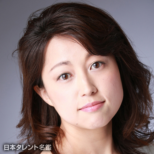 天野　弘愛