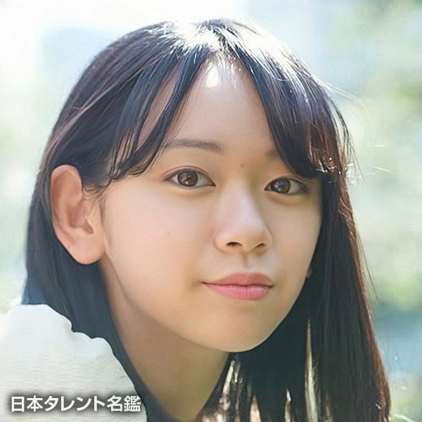 黒澤　美澪奈