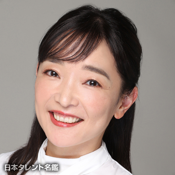 笹本　晶花
