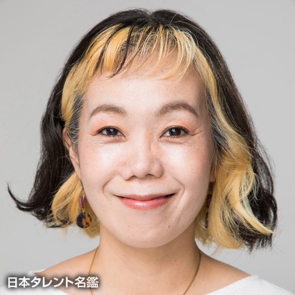 内田　晴子