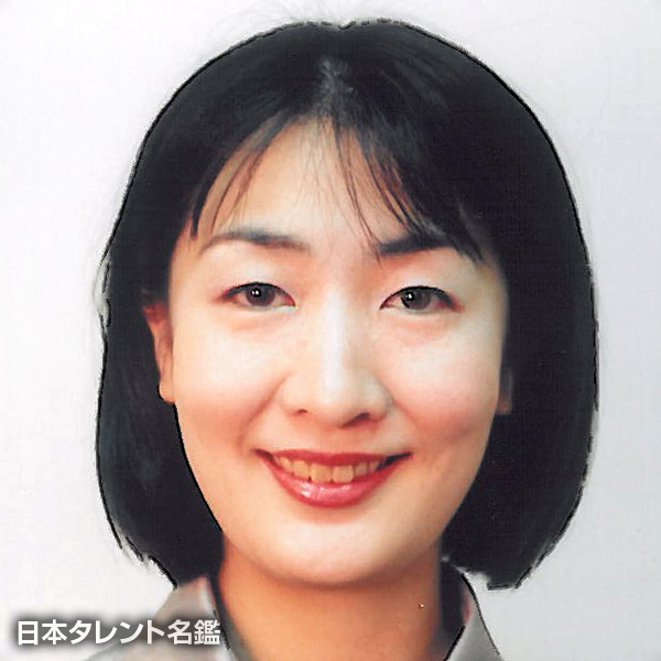 鈴木　裕子