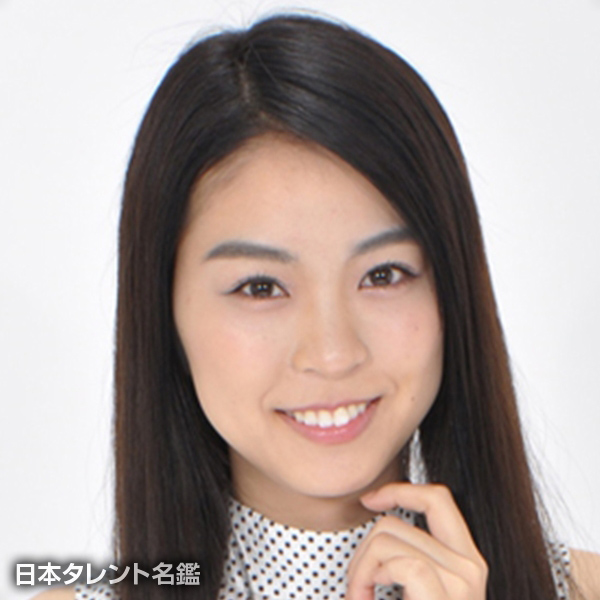 岡田　柚葉