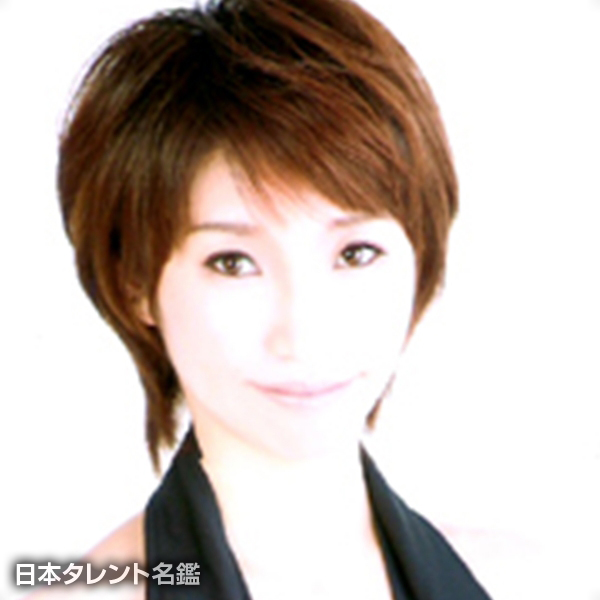 永登　春香