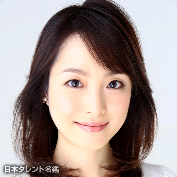 植田　有紀子