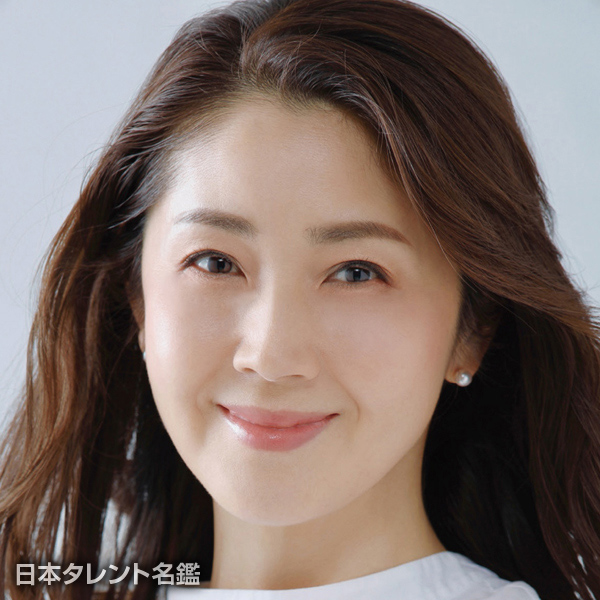 芦田　桂子