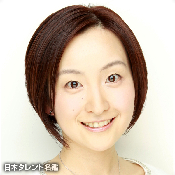 田添　菜穂子