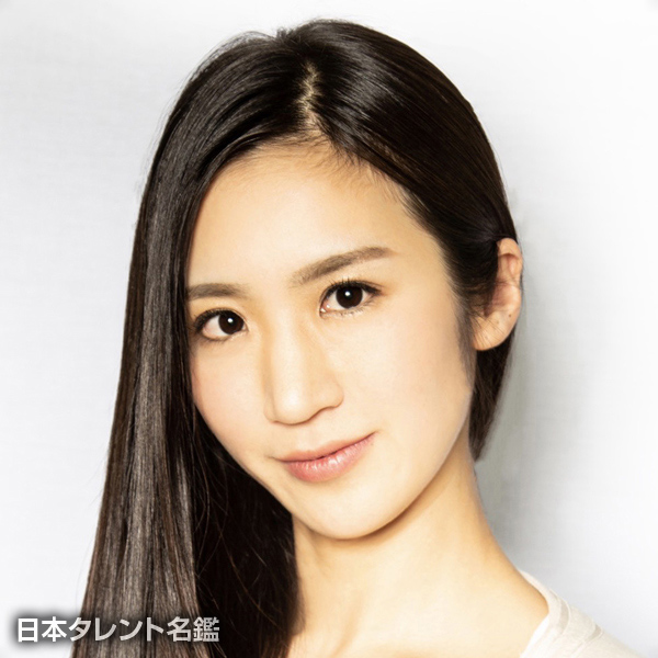 岸田　茜