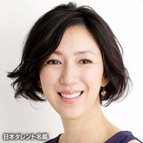 水木　リサ