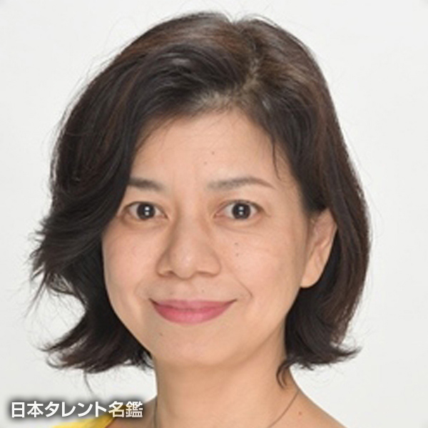 小川　悦子