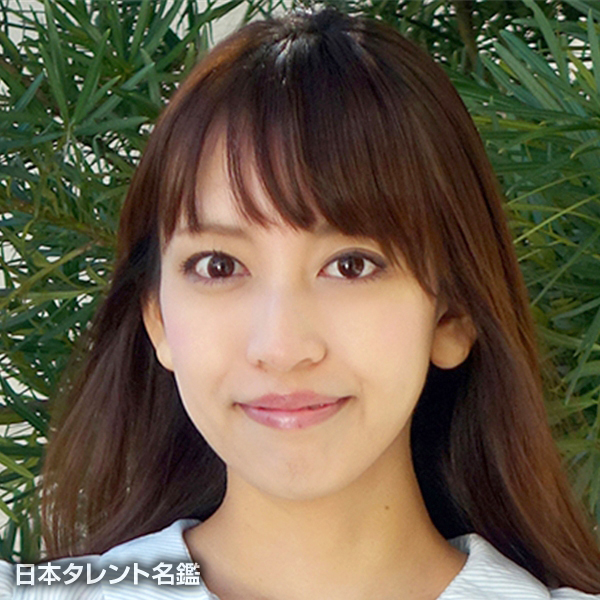 白城　華奈