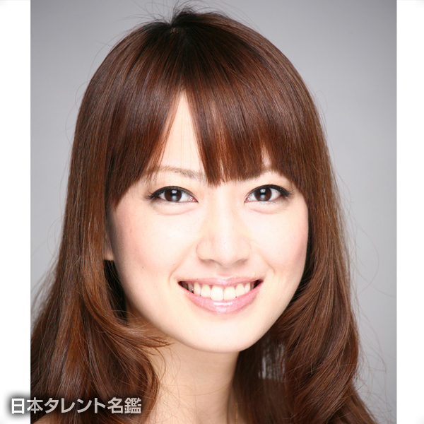 飯島　美和子