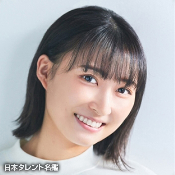 若山　詩音