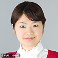 橋本　美紀