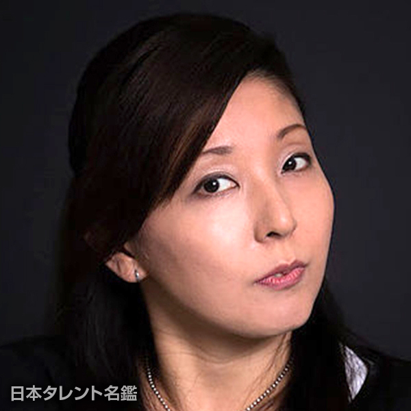井上　和子