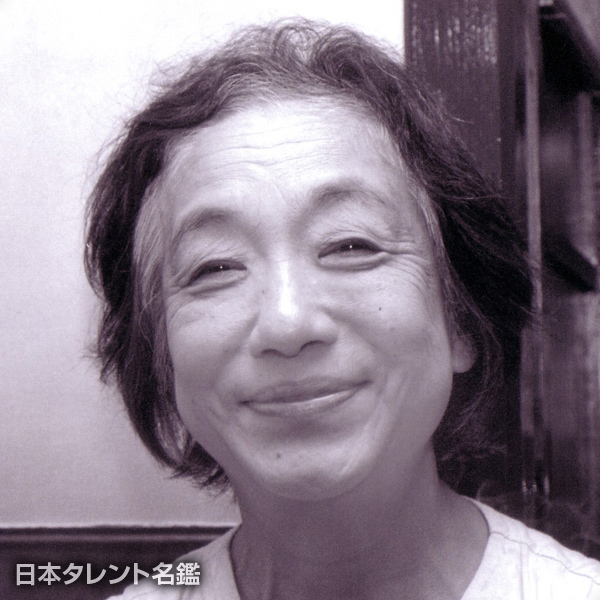 清水　良英