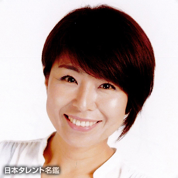真璃子