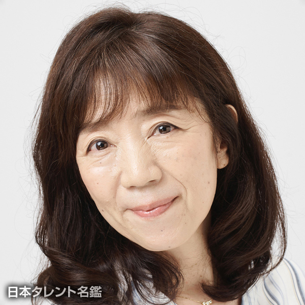 塚本　ゆうこ