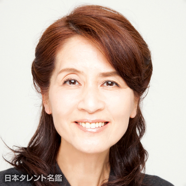 中島　はるみ