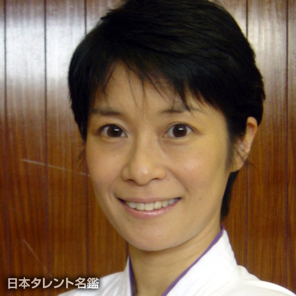 多加野　詩子