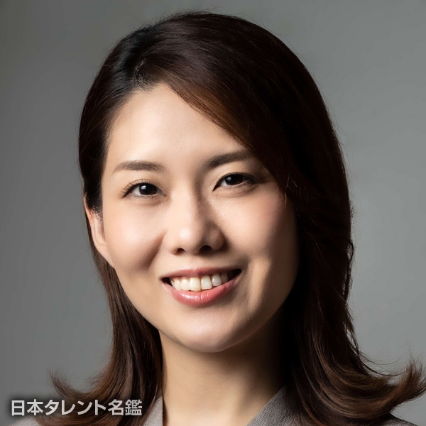 可知　寛子
