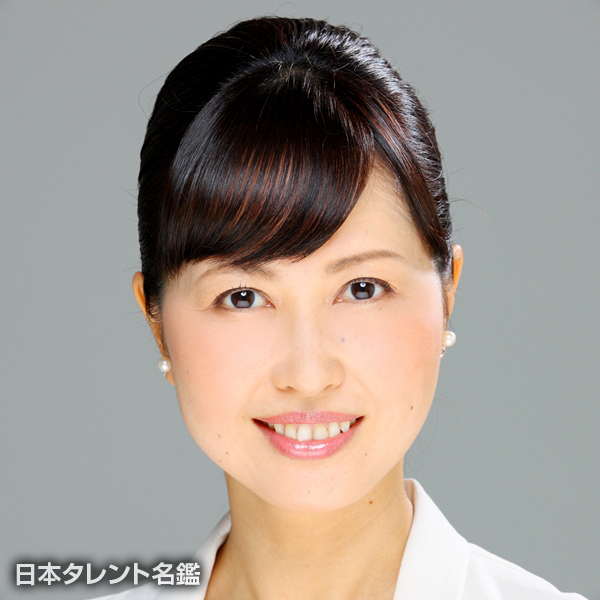 豊島　ゆり