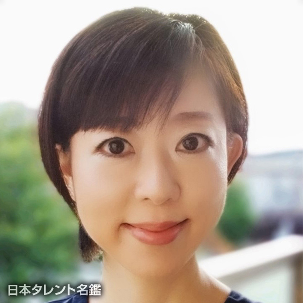 福原　奈見