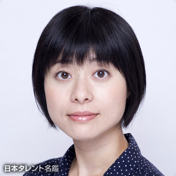 野原　千鶴