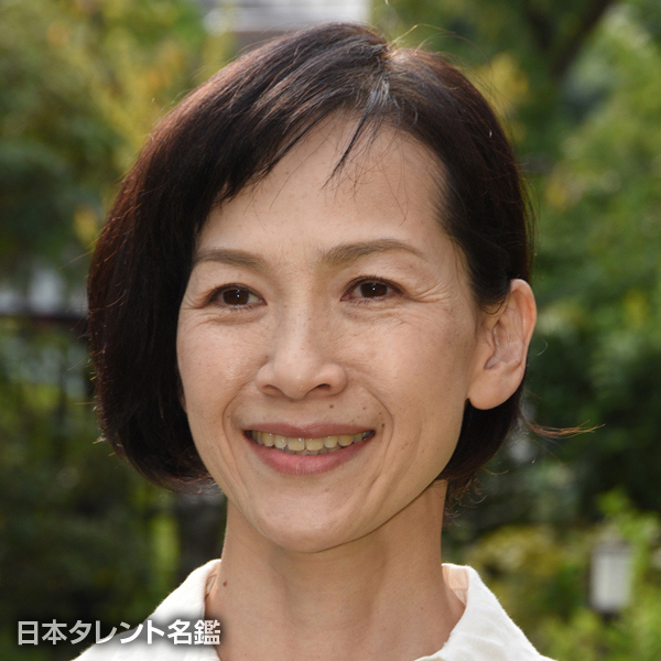 高久　りつ