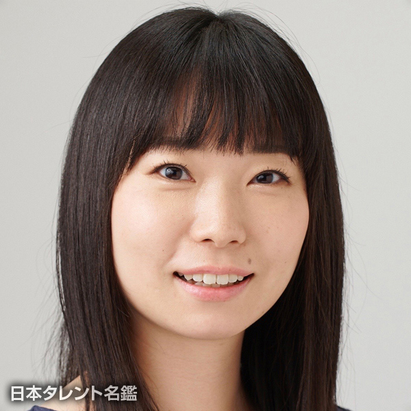 金田　美穂子