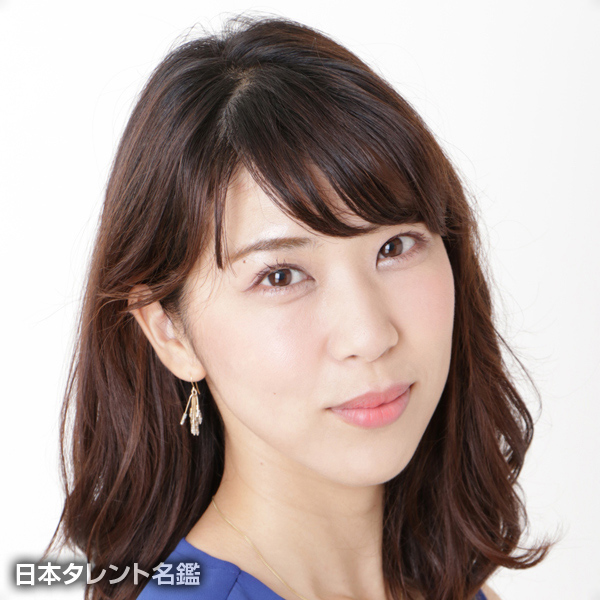 冨並　望美