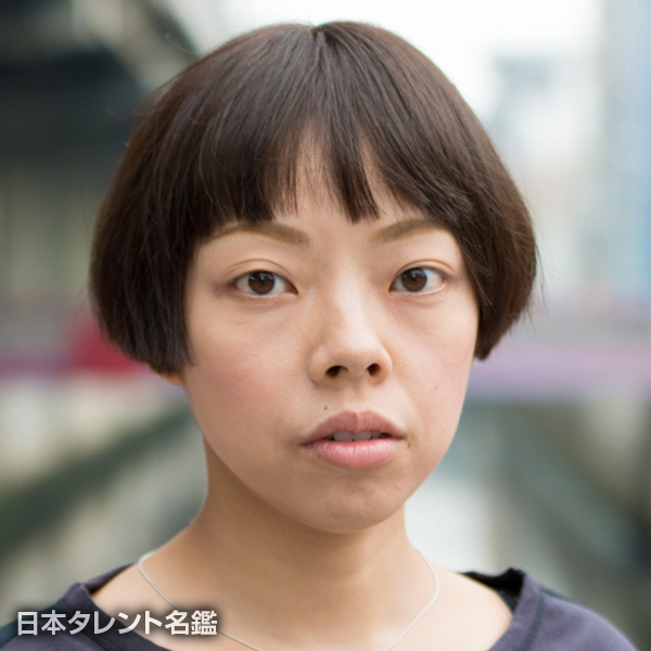 太田　みち