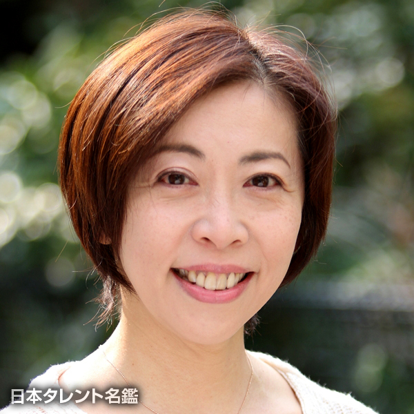 滝本　みか