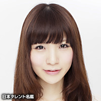 雪乃　さやか