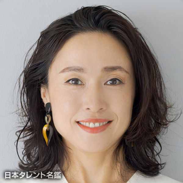 羽鳥　名美子
