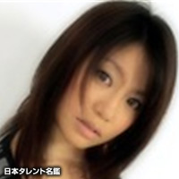 中水　あゆみ